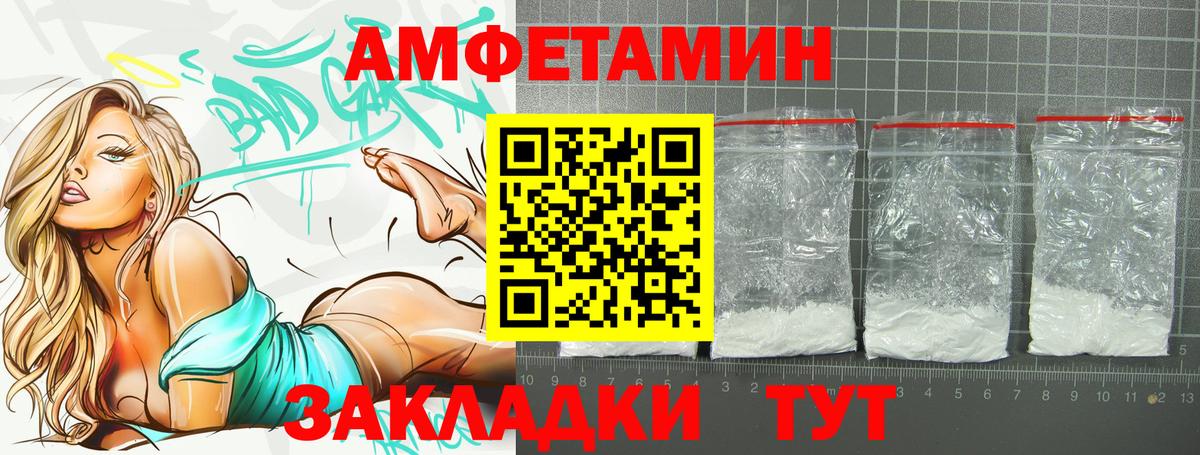 АМФЕТАМИН  АМФЕТАМИН 98%  Вход с VPN  blacksprut ссылки  Кизилюрт  Амфетамин 
