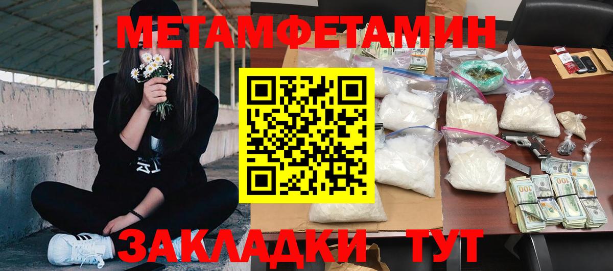 Amphetamine 97% Кизилюрт
