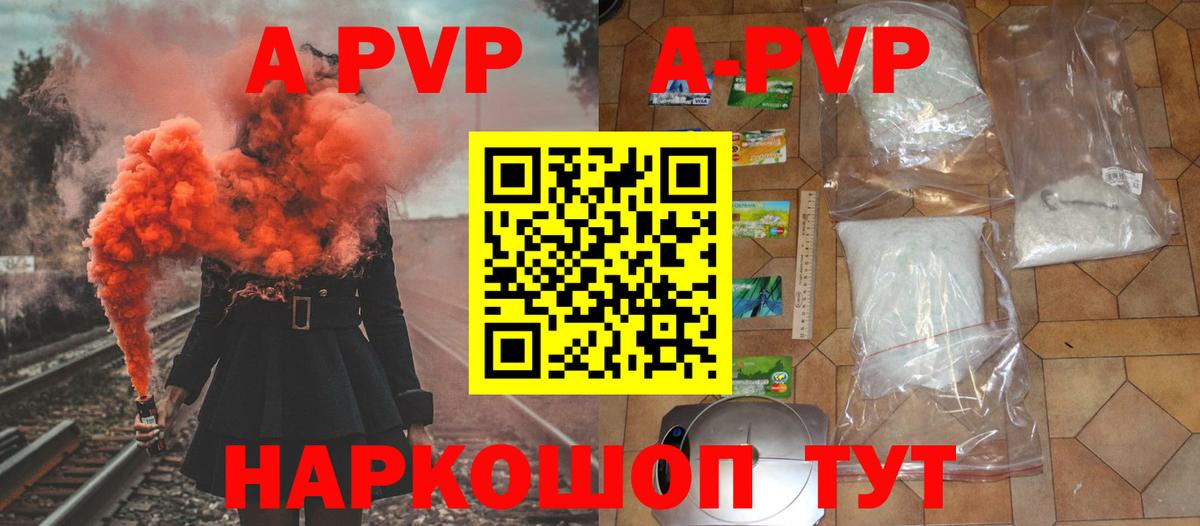 Кизилюрт  Alfa_PVP мука  Вход с VPN  Alpha PVP  A PVP СК КРИС 