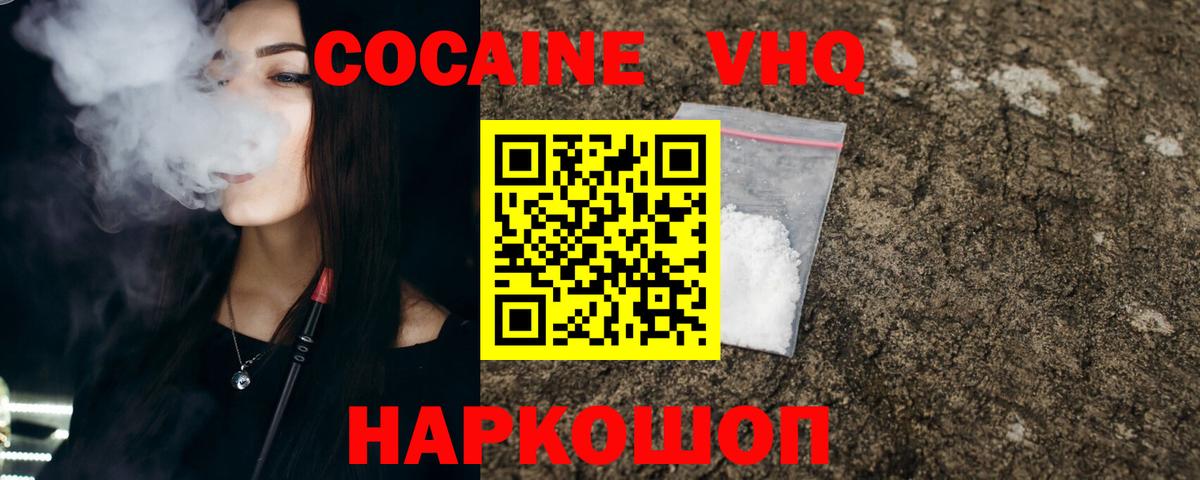 КОКАИН 98% Кизилюрт