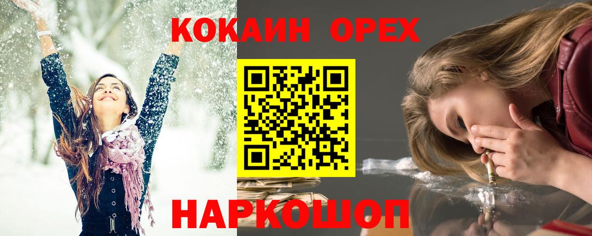 Cocaine VHQ  COCAIN 98%  Кокаин  Кизилюрт  Вход с VPN 