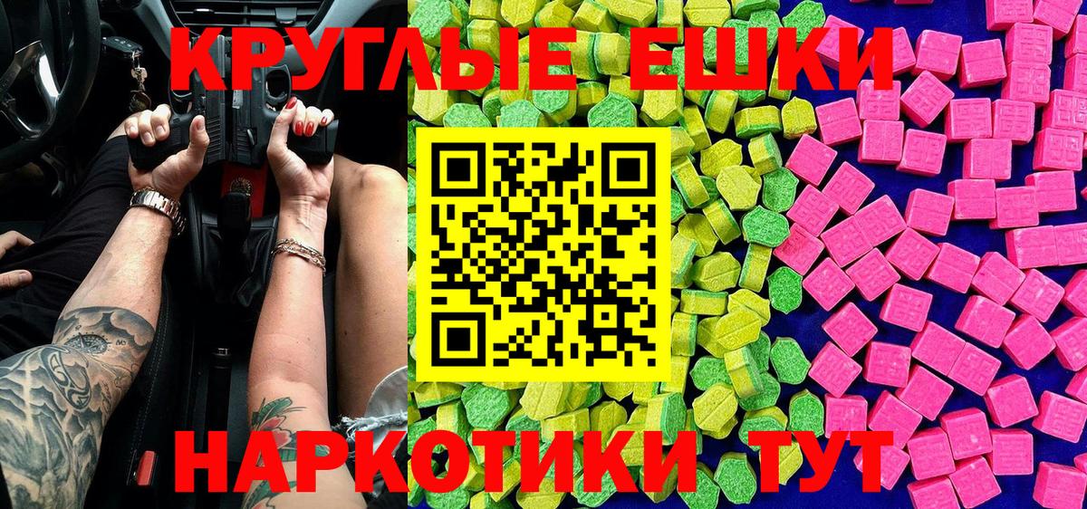 Ecstasy Дубай Кизилюрт