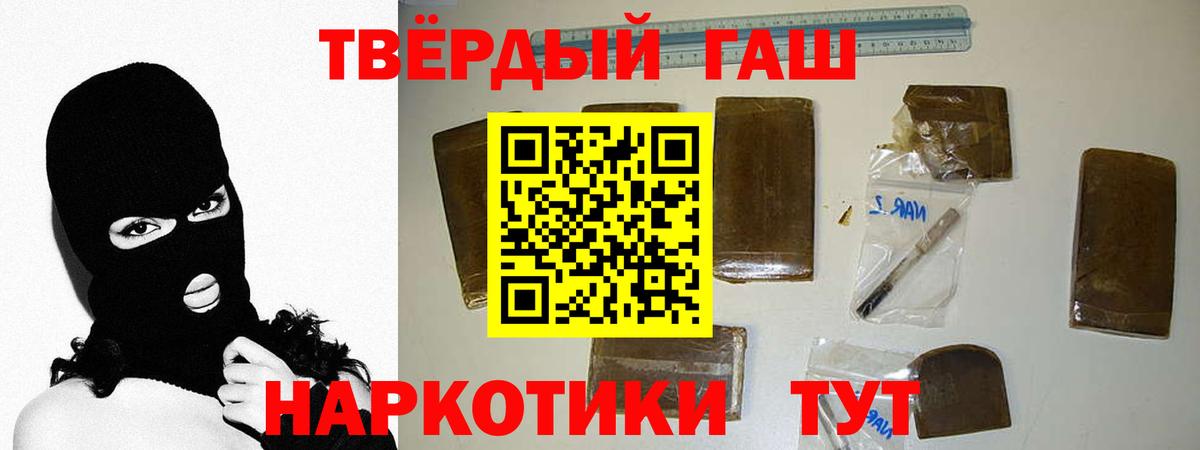 Кизилюрт  ГАШ Ice-O-Lator  Вход с VPN 