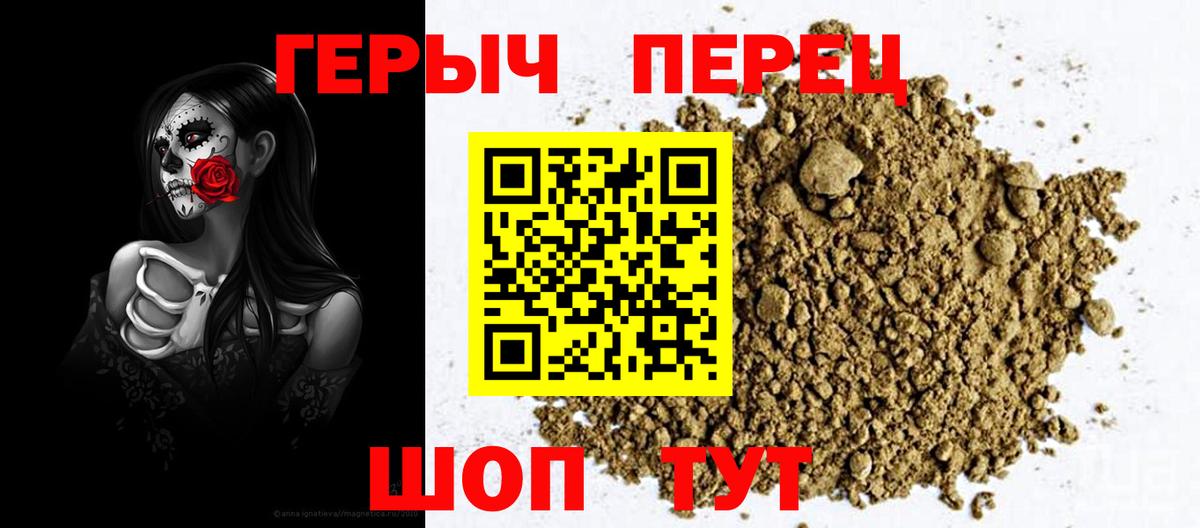 Кизилюрт  ГЕРОИН Heroin  Вход с VPN 