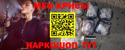 mdma Краснознаменск