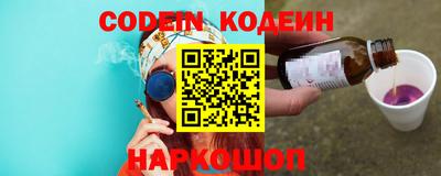 соль курить ск Краснодар
