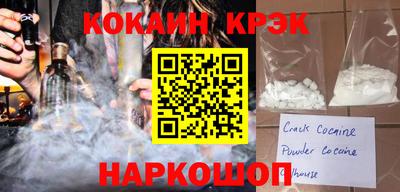 соль курить ск Краснодар