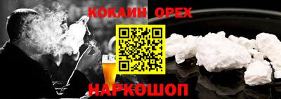 бошки Краснокаменск
