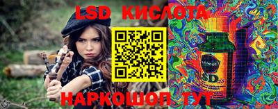 бошки Краснокаменск