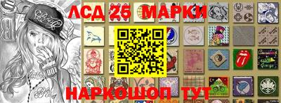бошки Краснокаменск
