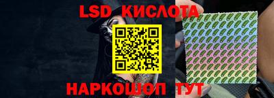 бошки Краснокаменск