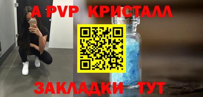 соль курить ск Краснодар
