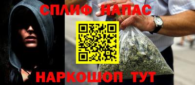 соль курить ск Краснодар
