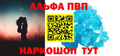 соль курить ск Краснодар