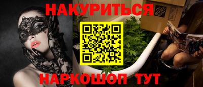 соль курить ск Краснодар