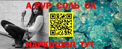 бошки Краснокаменск