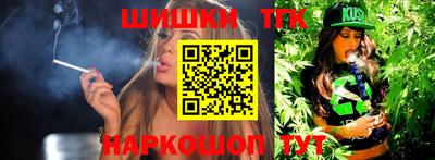 бошки Краснокаменск