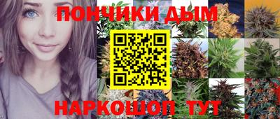 соль курить ск Краснодар
