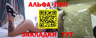 соль курить ск Краснодар