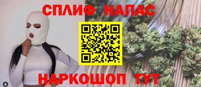 бошки Краснокаменск