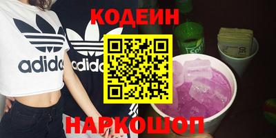 бошки Краснокаменск