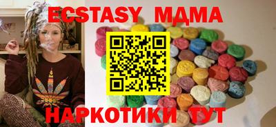 mdma Краснознаменск