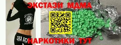 соль курить ск Краснодар