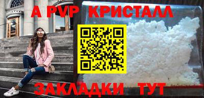 бошки Краснокаменск