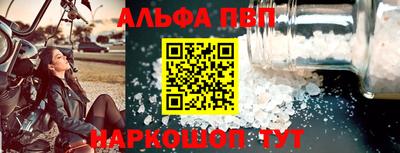 бошки Краснокаменск
