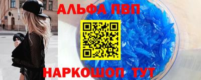 соль курить ск Краснодар