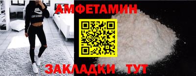 бошки Краснокаменск