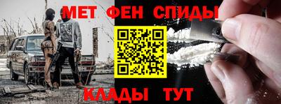 бошки Краснокаменск
