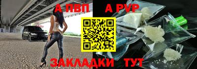 соль курить ск Краснодар