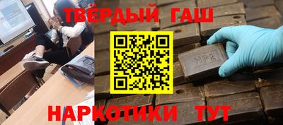 соль курить ск Краснодар