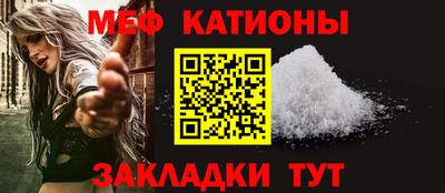 бошки Краснокаменск