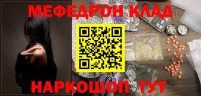 mdma Краснознаменск