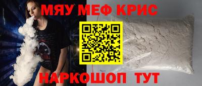 бошки Краснокаменск
