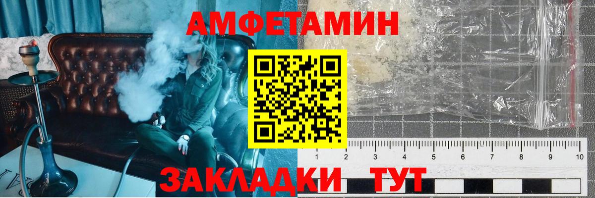МЕТАМФЕТАМИН винт  Вход с VPN  Кизилюрт 