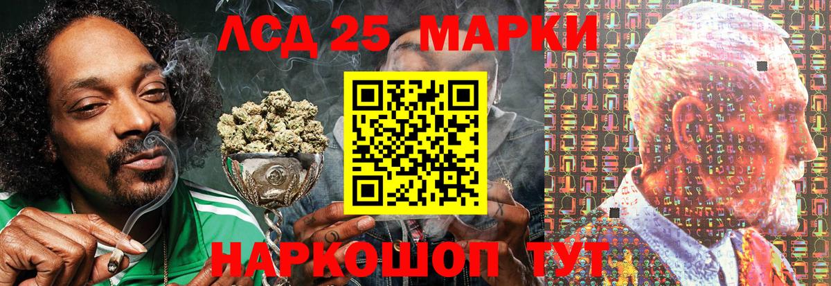 Наркотические марки 1500мкг  Вход с VPN  Кизилюрт 