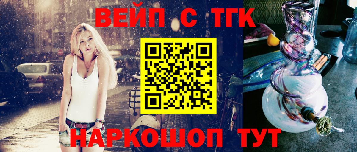 Дистиллят ТГК Wax Кизилюрт