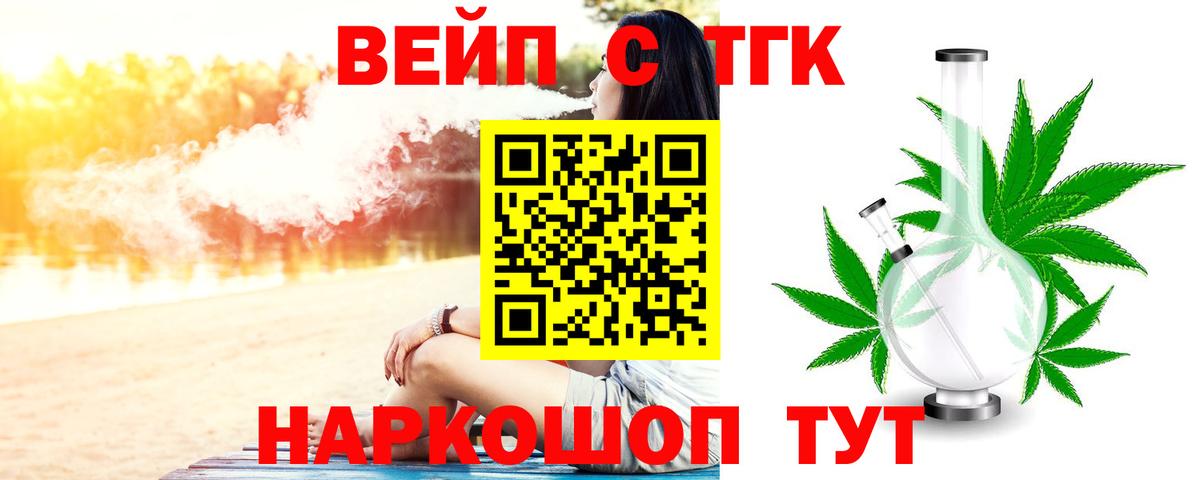 Дистиллят ТГК гашишное масло  ТГК гашишное масло  Вход с VPN  наркота  Кизилюрт 