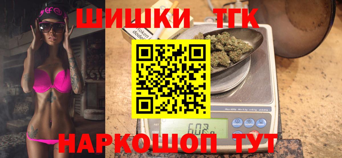 Бошки Шишки ГИДРОПОН  Марихуана гибрид  Кизилюрт  Канабис ГИДРОПОН  Вход с VPN 